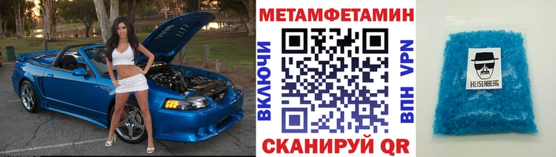 цены ОМГ ОМГ вход darknet телеграм Пойковский АМФЕТАМИН Premium