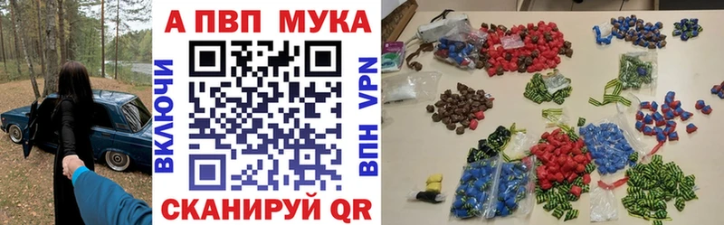 Alpha-PVP крисы CK ссылка на мегу Пойковский