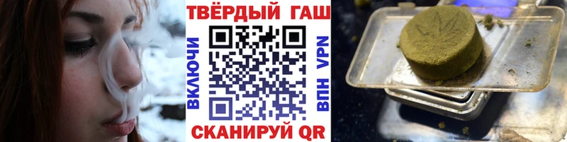 Гашиш убойный Пойковский