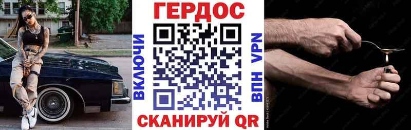ГЕРОИН афганец  omg ссылка  Пойковский 