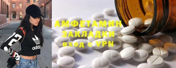 марки nbome Магас