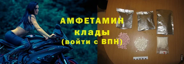 марки nbome Магас