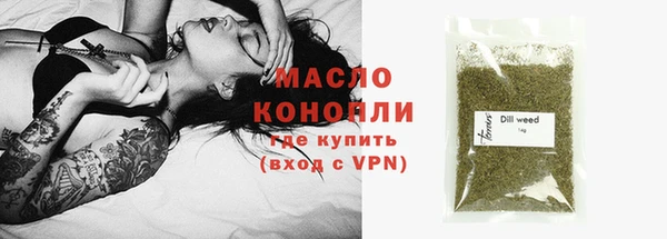 прущие грибы Майский