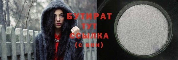 марки nbome Магас