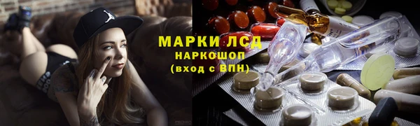 марки nbome Магас