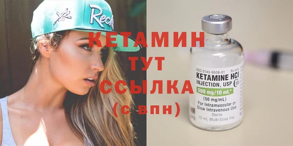 марки nbome Магас