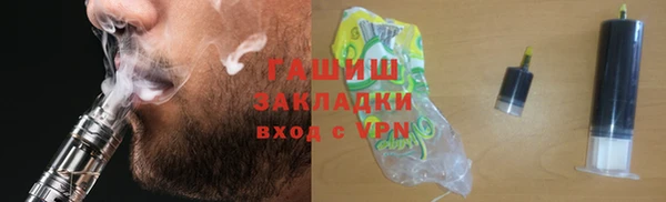 марки nbome Магас