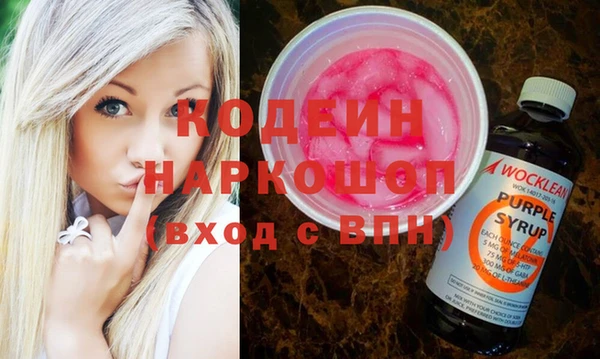 марки nbome Магас