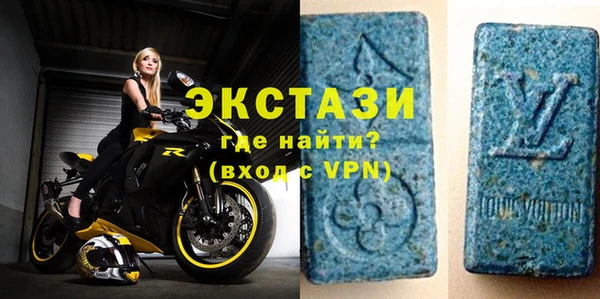 марки nbome Магас
