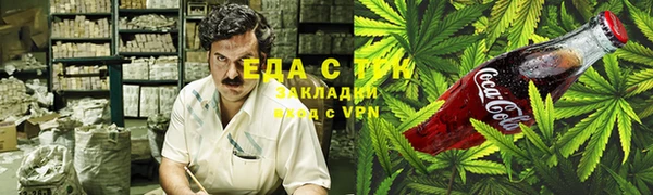 марки nbome Магас