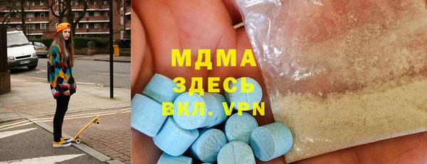 марки nbome Магас