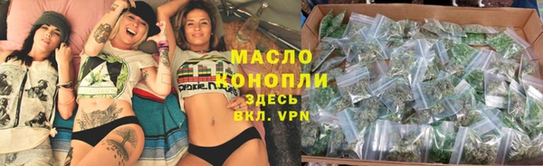 марки nbome Магас