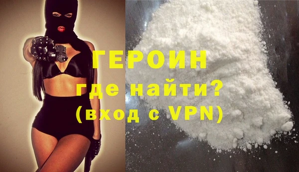 марки nbome Магас