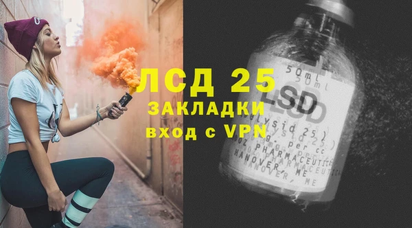 марки nbome Магас