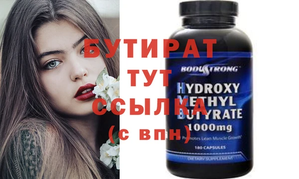 прущие грибы Майский