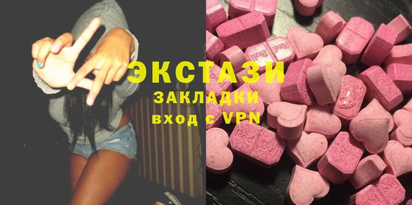 марки nbome Магас