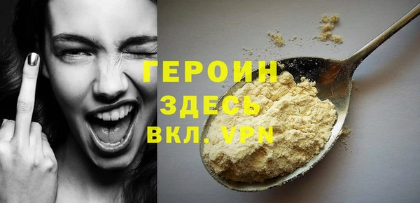 марки nbome Магас