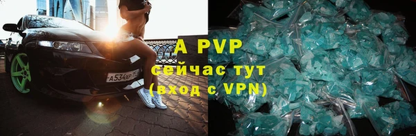 марки nbome Магас