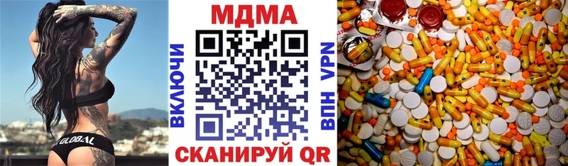 МДМА молли  Пойковский 