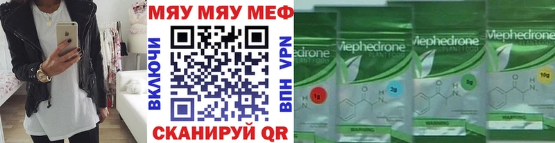 МЕГА tor  купить  сайты  Пойковский  Меф 4 MMC 