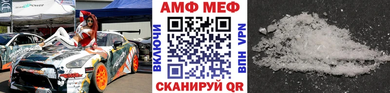 Метамфетамин кристалл Пойковский