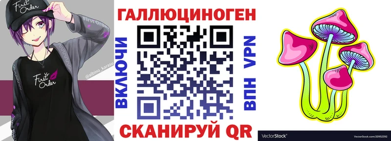 Псилоцибиновые грибы MAGIC MUSHROOMS  Пойковский 